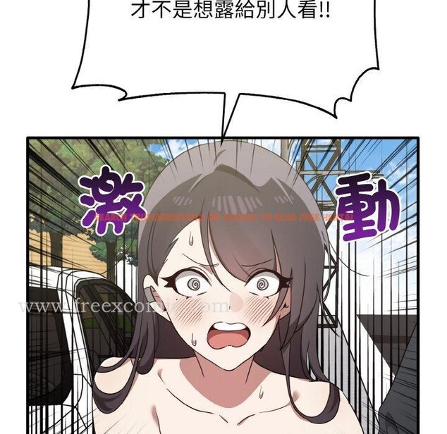 查看漫画其實我很喜歡你 - 第22話 - tymanga.com中的1398431图片