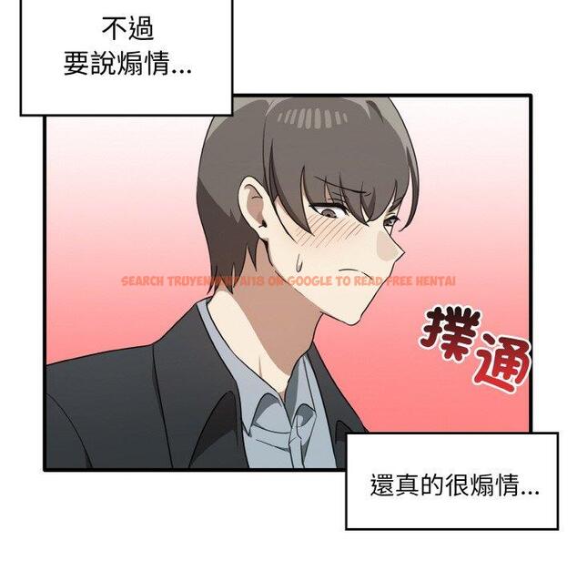 查看漫画其實我很喜歡你 - 第22話 - tymanga.com中的1398437图片