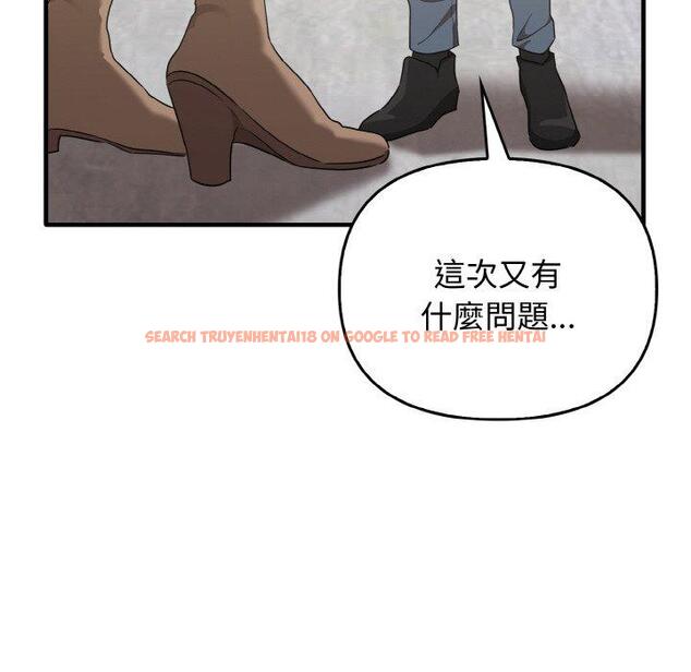 查看漫画其實我很喜歡你 - 第22話 - tymanga.com中的1398440图片