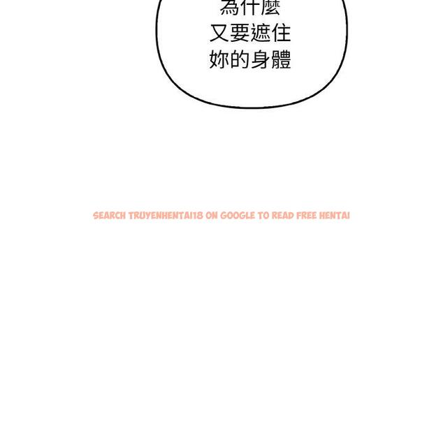 查看漫画其實我很喜歡你 - 第23話 - tymanga.com中的1423226图片