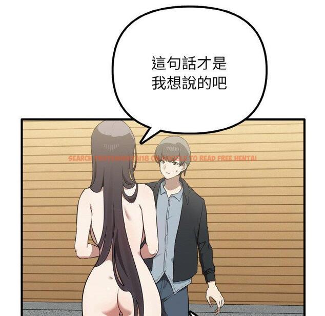 查看漫画其實我很喜歡你 - 第23話 - tymanga.com中的1423227图片