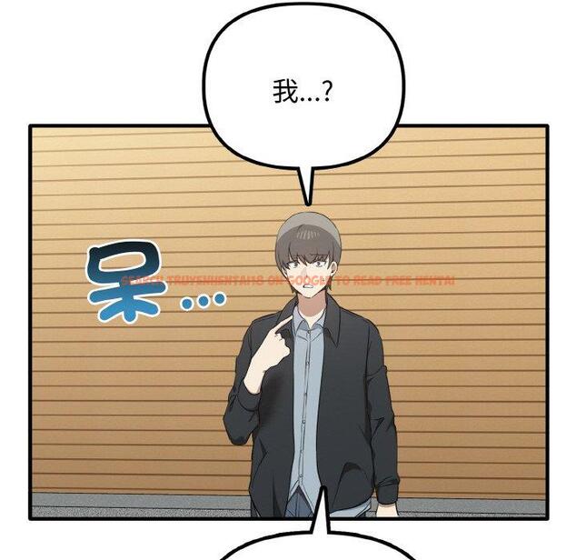 查看漫画其實我很喜歡你 - 第23話 - tymanga.com中的1423231图片