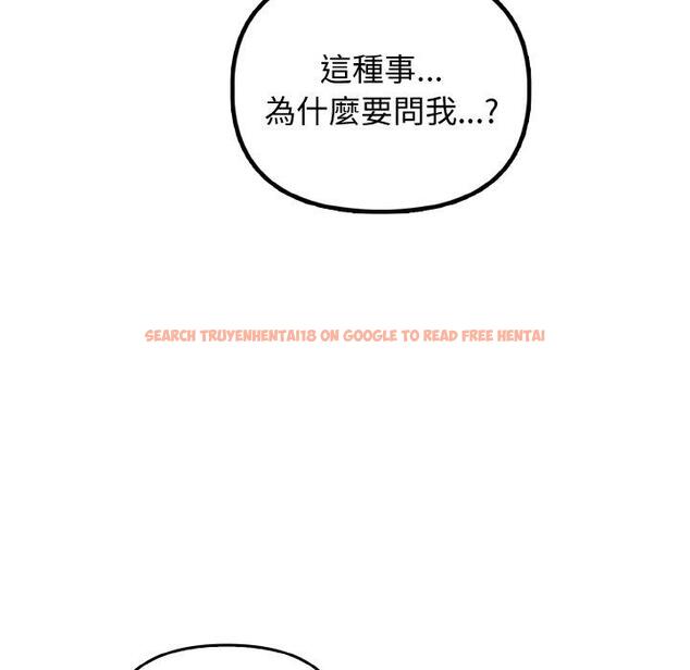 查看漫画其實我很喜歡你 - 第23話 - tymanga.com中的1423232图片