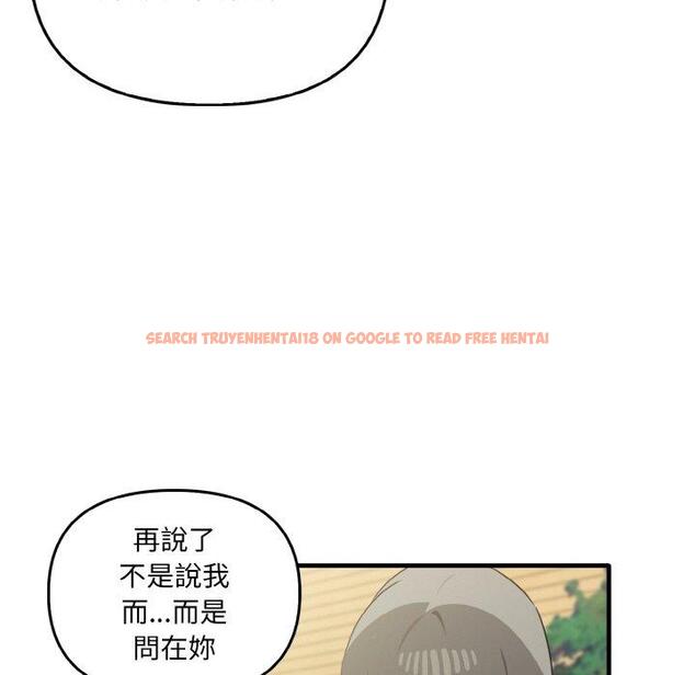 查看漫画其實我很喜歡你 - 第23話 - tymanga.com中的1423234图片
