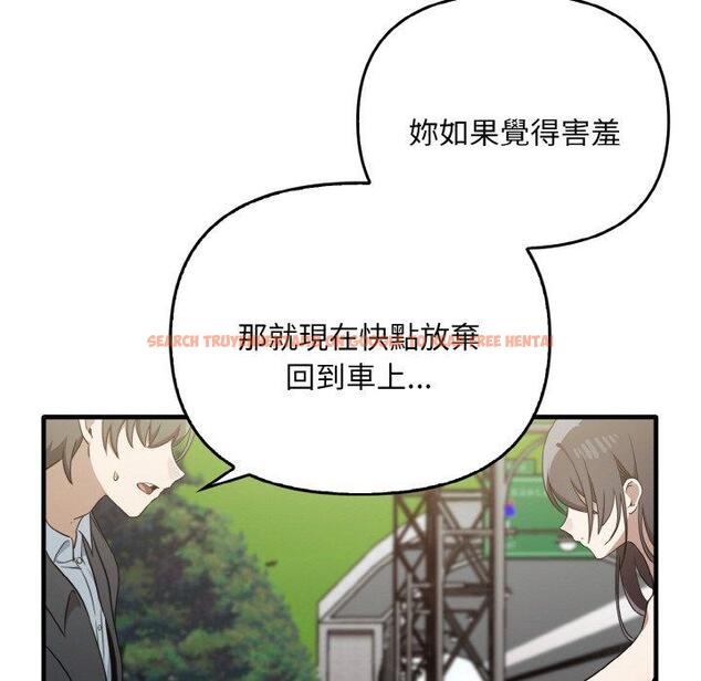 查看漫画其實我很喜歡你 - 第23話 - tymanga.com中的1423236图片