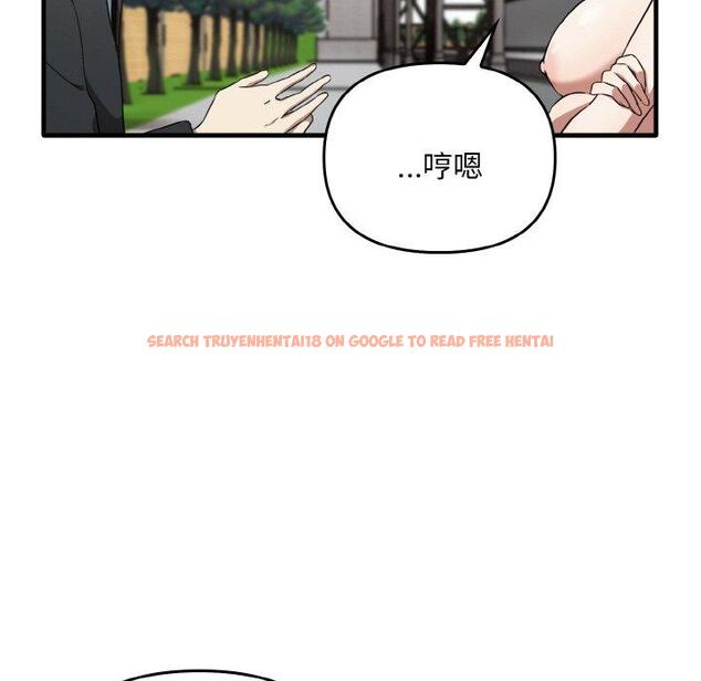 查看漫画其實我很喜歡你 - 第23話 - tymanga.com中的1423237图片