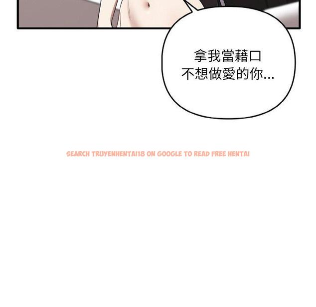 查看漫画其實我很喜歡你 - 第23話 - tymanga.com中的1423239图片