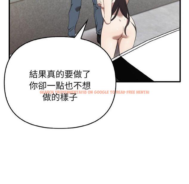 查看漫画其實我很喜歡你 - 第23話 - tymanga.com中的1423241图片