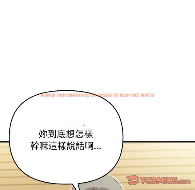 查看漫画其實我很喜歡你 - 第23話 - tymanga.com中的1423242图片
