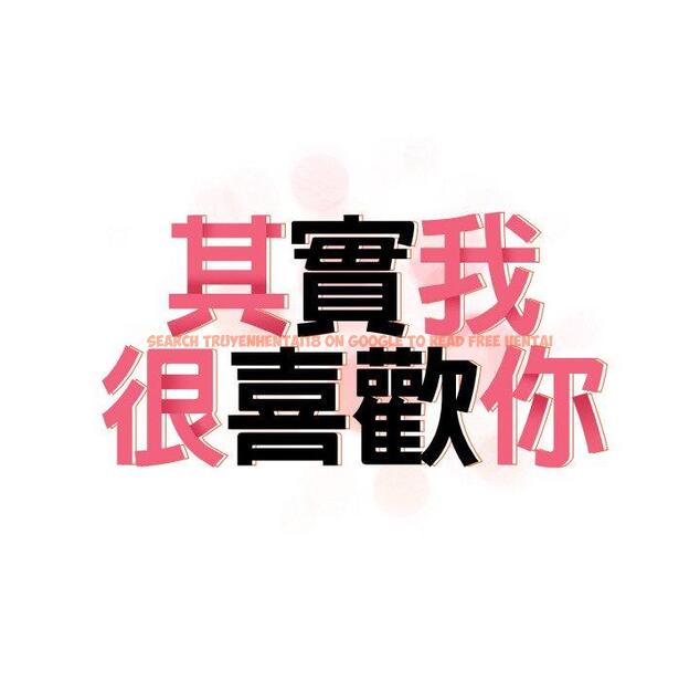 查看漫画其實我很喜歡你 - 第23話 - tymanga.com中的1423248图片