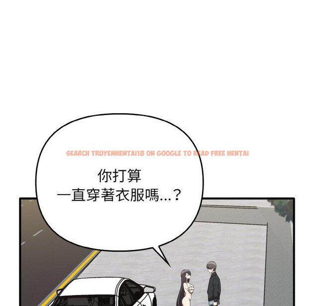 查看漫画其實我很喜歡你 - 第23話 - tymanga.com中的1423249图片