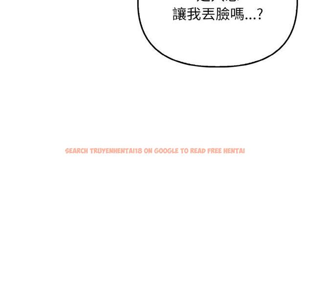 查看漫画其實我很喜歡你 - 第23話 - tymanga.com中的1423253图片
