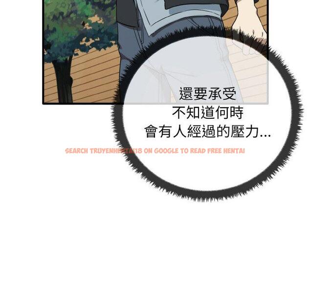 查看漫画其實我很喜歡你 - 第23話 - tymanga.com中的1423257图片