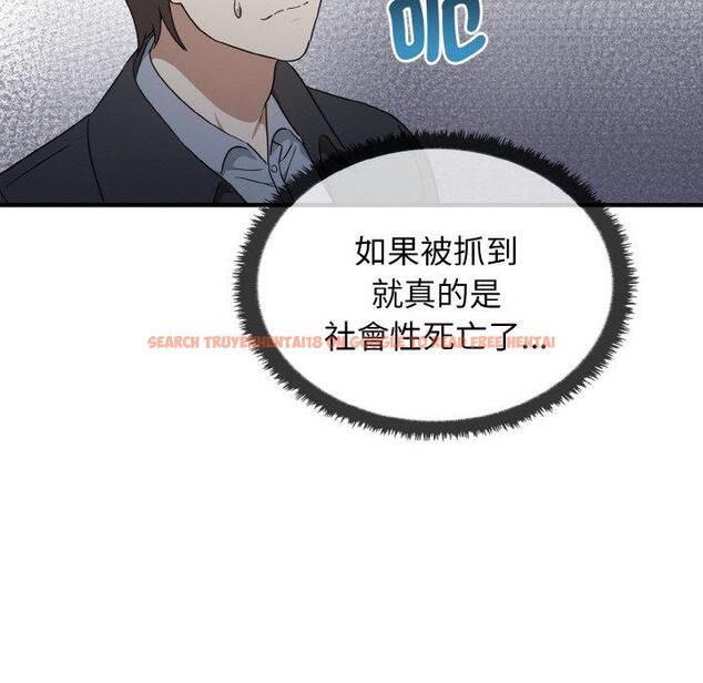 查看漫画其實我很喜歡你 - 第23話 - tymanga.com中的1423259图片