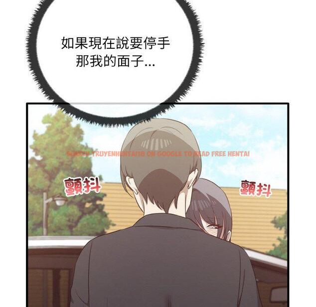 查看漫画其實我很喜歡你 - 第23話 - tymanga.com中的1423280图片