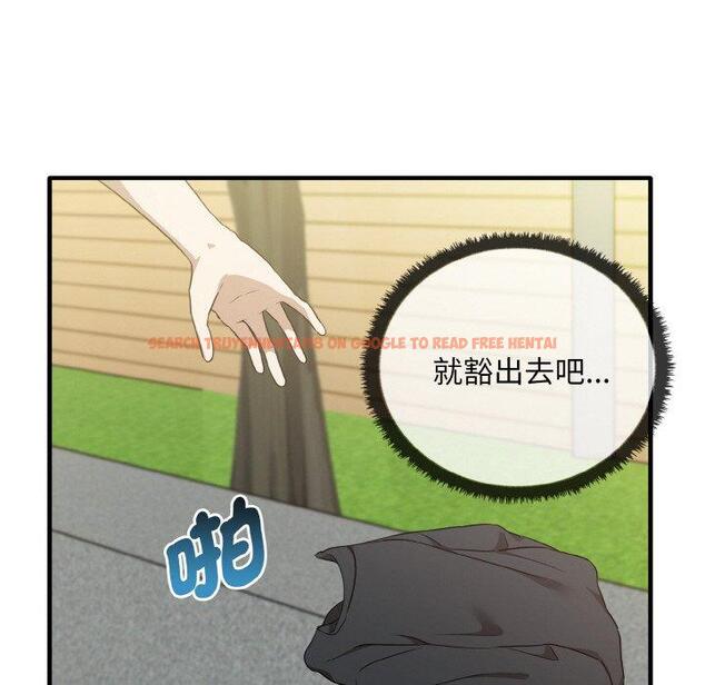 查看漫画其實我很喜歡你 - 第23話 - tymanga.com中的1423284图片