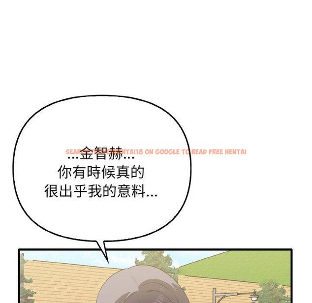 查看漫画其實我很喜歡你 - 第23話 - tymanga.com中的1423289图片