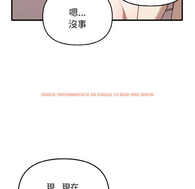 查看漫画其實我很喜歡你 - 第23話 - tymanga.com中的1423291图片
