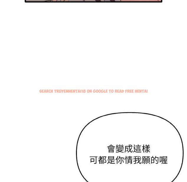 查看漫画其實我很喜歡你 - 第23話 - tymanga.com中的1423293图片