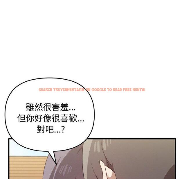 查看漫画其實我很喜歡你 - 第23話 - tymanga.com中的1423302图片
