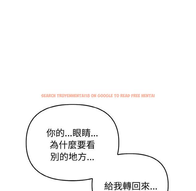 查看漫画其實我很喜歡你 - 第23話 - tymanga.com中的1423306图片