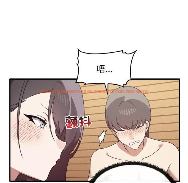 查看漫画其實我很喜歡你 - 第23話 - tymanga.com中的1423313图片