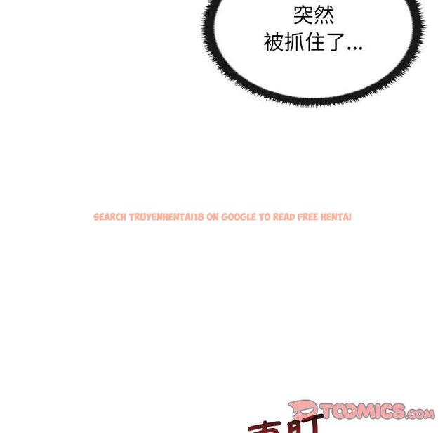 查看漫画其實我很喜歡你 - 第23話 - tymanga.com中的1423314图片