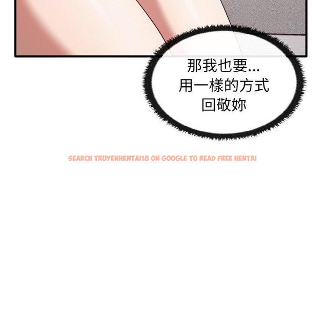查看漫画其實我很喜歡你 - 第23話 - tymanga.com中的1423317图片