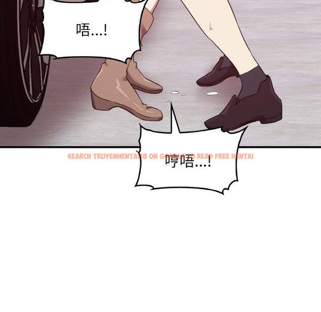 查看漫画其實我很喜歡你 - 第23話 - tymanga.com中的1423322图片