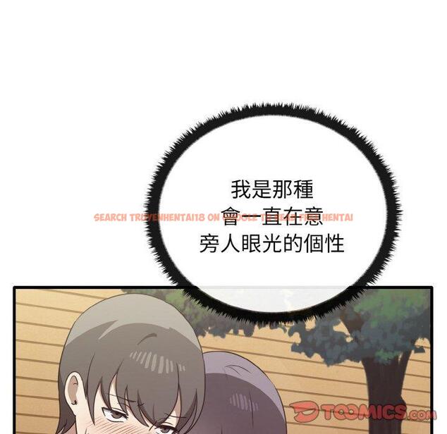 查看漫画其實我很喜歡你 - 第23話 - tymanga.com中的1423323图片