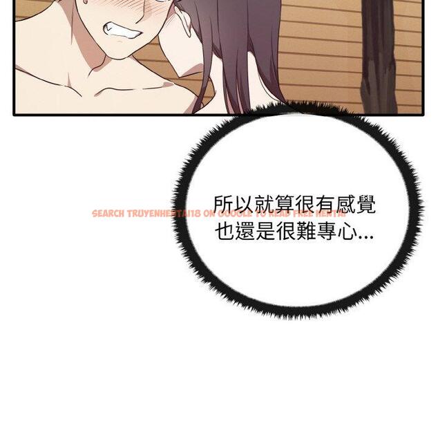 查看漫画其實我很喜歡你 - 第23話 - tymanga.com中的1423324图片