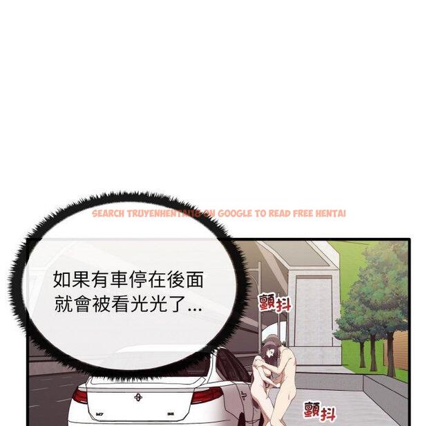查看漫画其實我很喜歡你 - 第23話 - tymanga.com中的1423325图片
