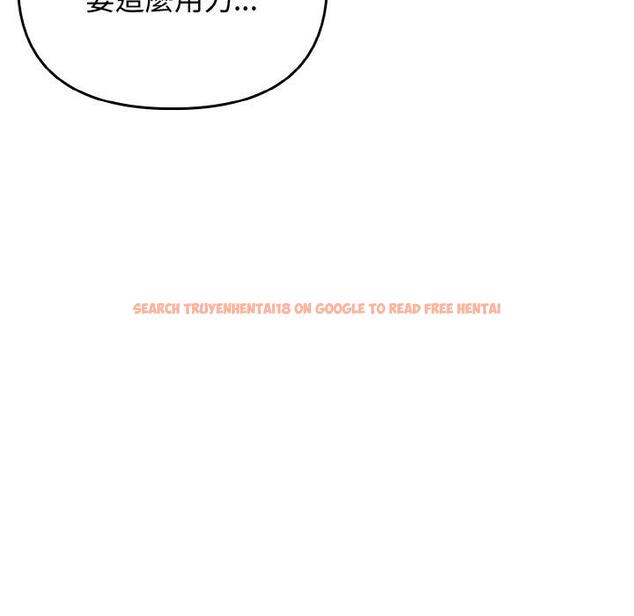 查看漫画其實我很喜歡你 - 第23話 - tymanga.com中的1423331图片