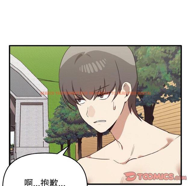 查看漫画其實我很喜歡你 - 第23話 - tymanga.com中的1423332图片