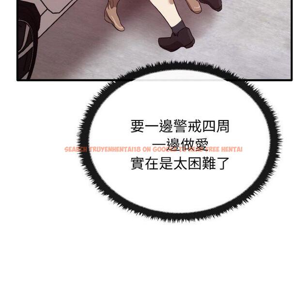 查看漫画其實我很喜歡你 - 第23話 - tymanga.com中的1423335图片