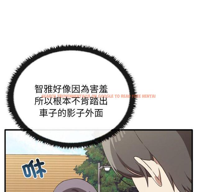 查看漫画其實我很喜歡你 - 第23話 - tymanga.com中的1423336图片