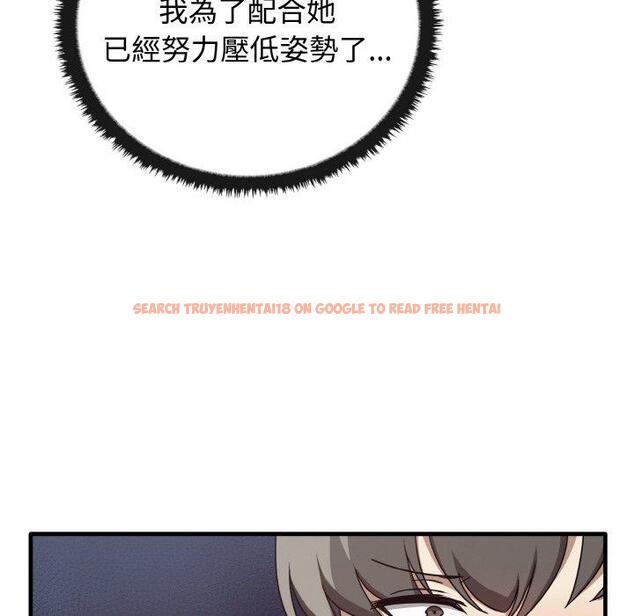 查看漫画其實我很喜歡你 - 第23話 - tymanga.com中的1423339图片
