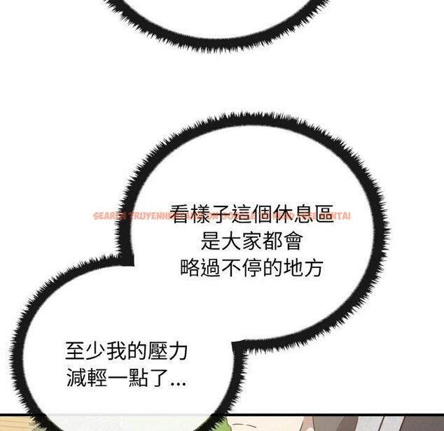 查看漫画其實我很喜歡你 - 第23話 - tymanga.com中的1423344图片