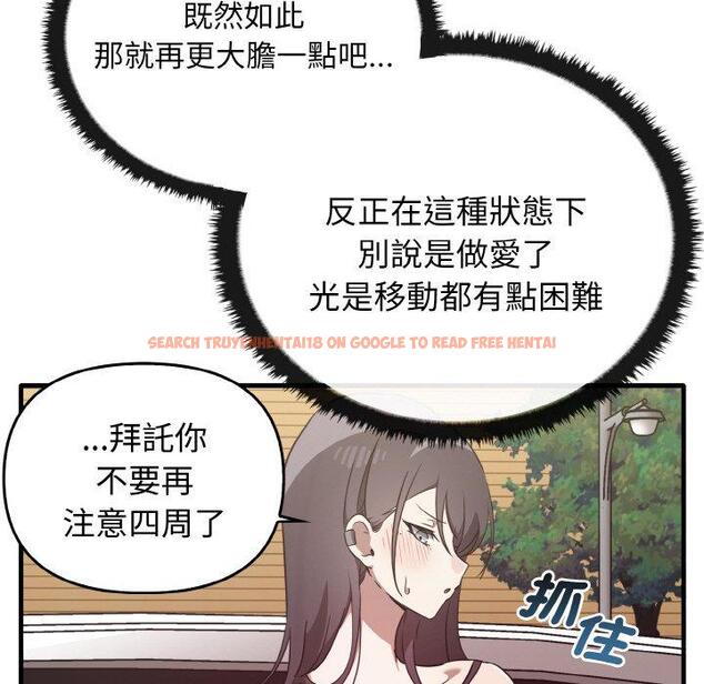 查看漫画其實我很喜歡你 - 第23話 - tymanga.com中的1423346图片