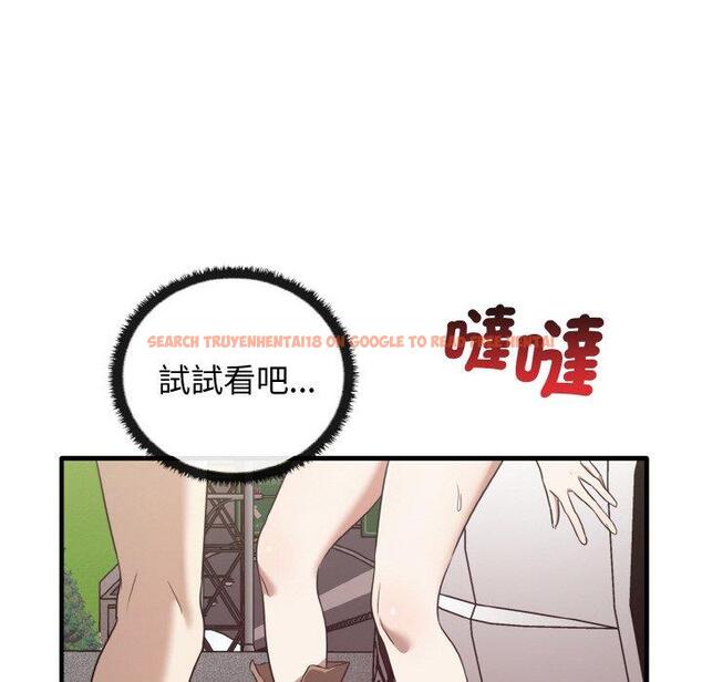 查看漫画其實我很喜歡你 - 第23話 - tymanga.com中的1423348图片