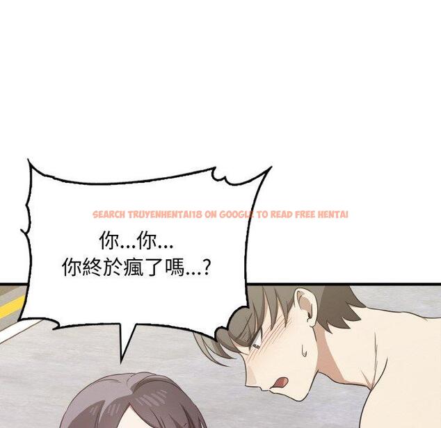查看漫画其實我很喜歡你 - 第23話 - tymanga.com中的1423356图片