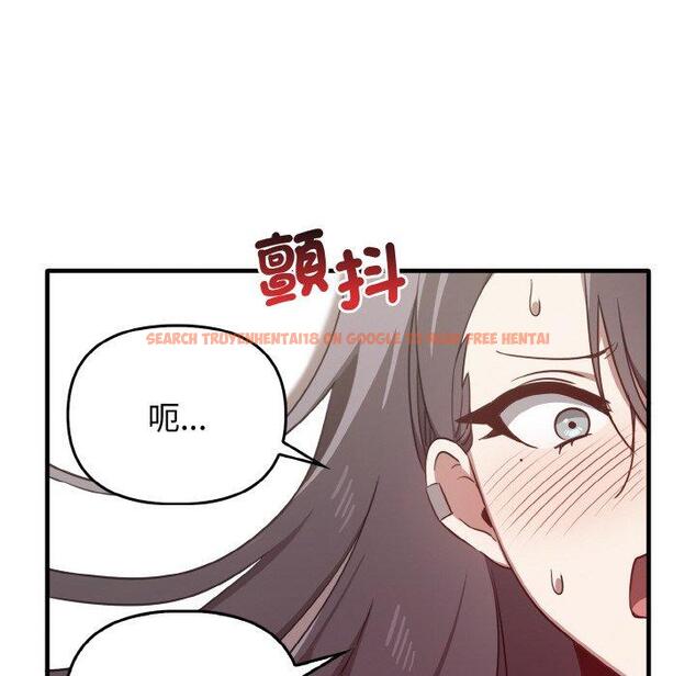 查看漫画其實我很喜歡你 - 第23話 - tymanga.com中的1423361图片