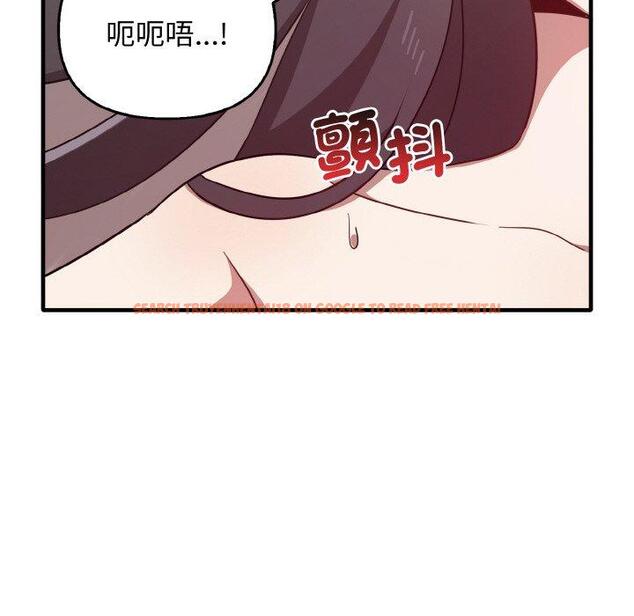 查看漫画其實我很喜歡你 - 第23話 - tymanga.com中的1423362图片