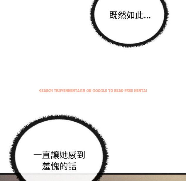 查看漫画其實我很喜歡你 - 第23話 - tymanga.com中的1423370图片