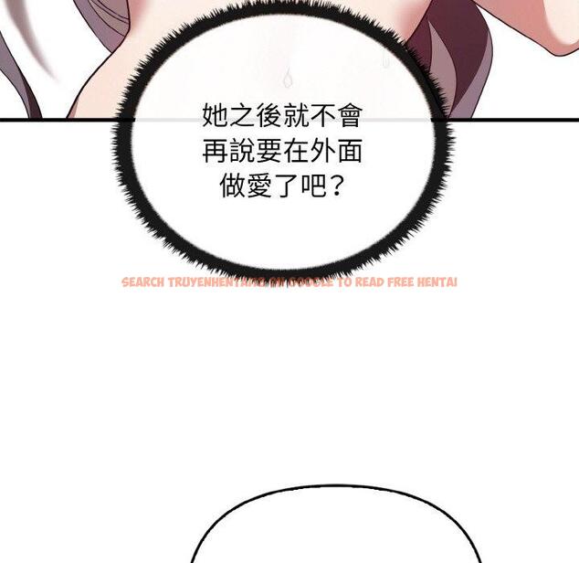 查看漫画其實我很喜歡你 - 第23話 - tymanga.com中的1423372图片