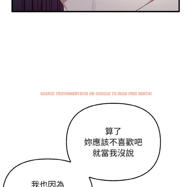 查看漫画其實我很喜歡你 - 第23話 - tymanga.com中的1423378图片