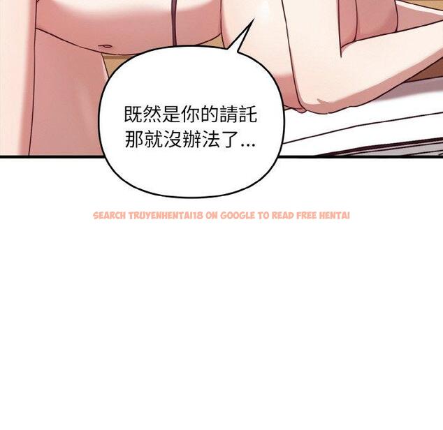 查看漫画其實我很喜歡你 - 第23話 - tymanga.com中的1423382图片