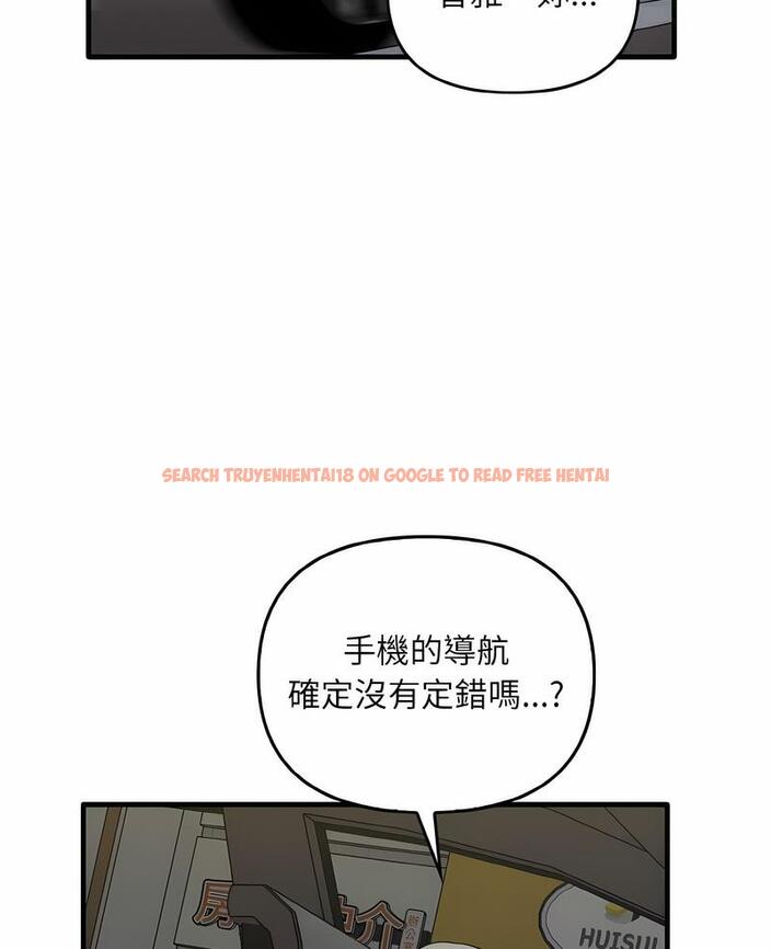 查看漫画其實我很喜歡你 - 第26話 - tymanga.com中的1493871图片