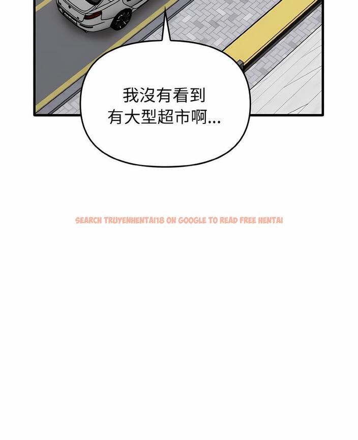 查看漫画其實我很喜歡你 - 第26話 - tymanga.com中的1493874图片