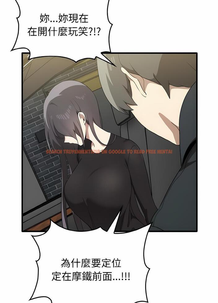 查看漫画其實我很喜歡你 - 第26話 - tymanga.com中的1493880图片